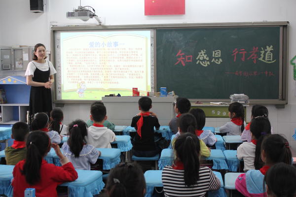 二一中队张文丽老师给同学们讲感恩小故事